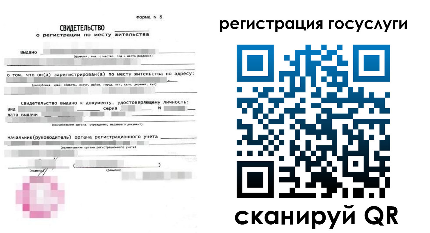 прописка в квартире в Калуге