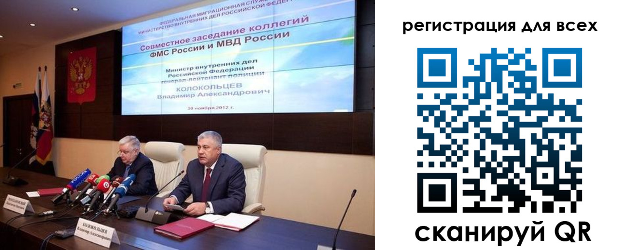 прописка иностранных граждан в Калуге