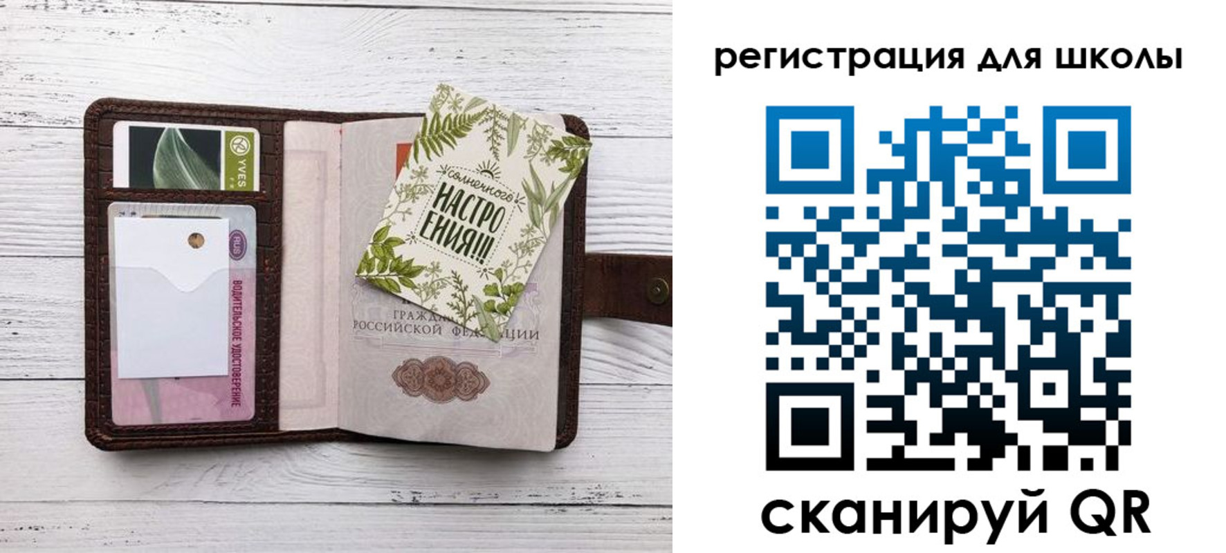 прописка от собственника в Калуге