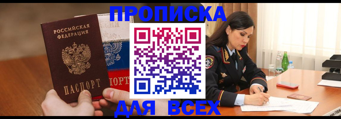 регистрация в Калуге