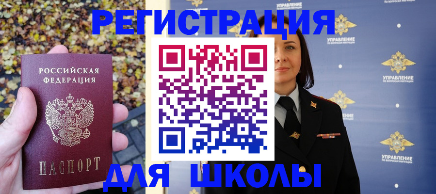 временная регистрация купить в Калуге